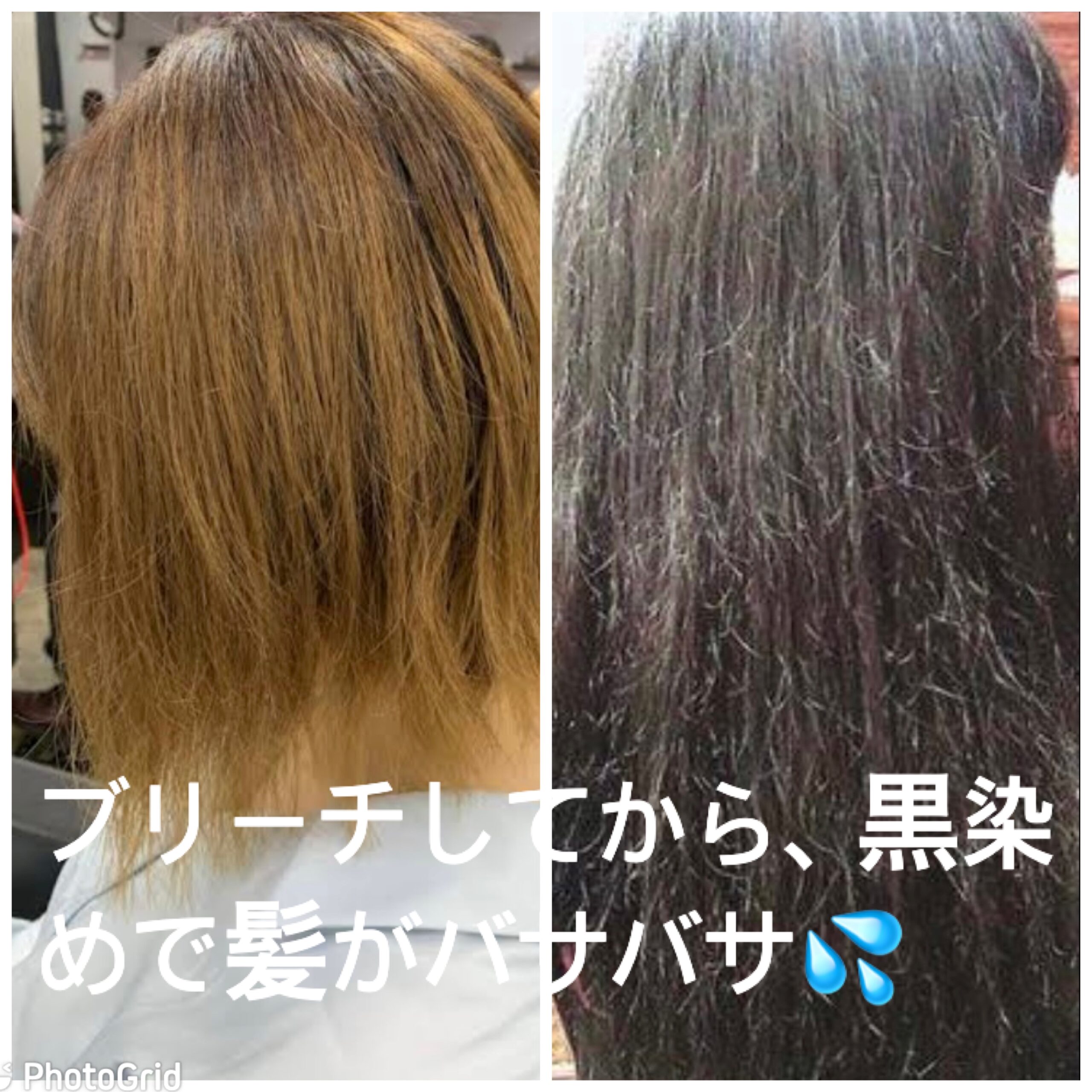 ハイライト ブリーチ インナーカラー グラデーションカラーについて 東近江市の髪質改善美容室dears ディアーズ